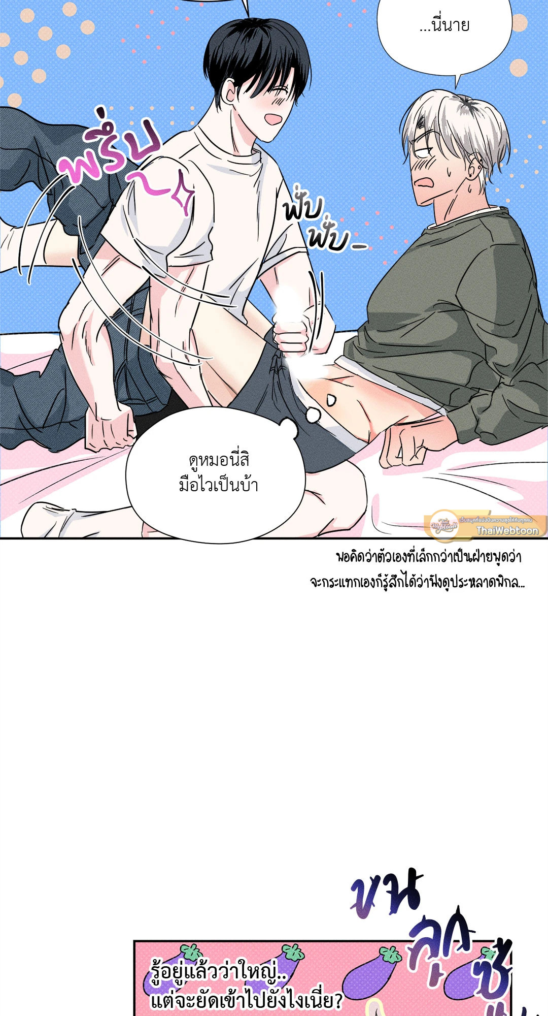 หน้า 47