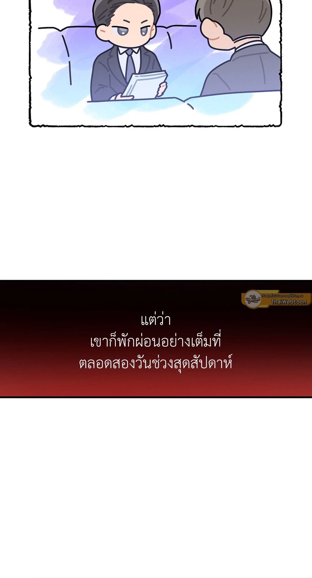 หน้า 55