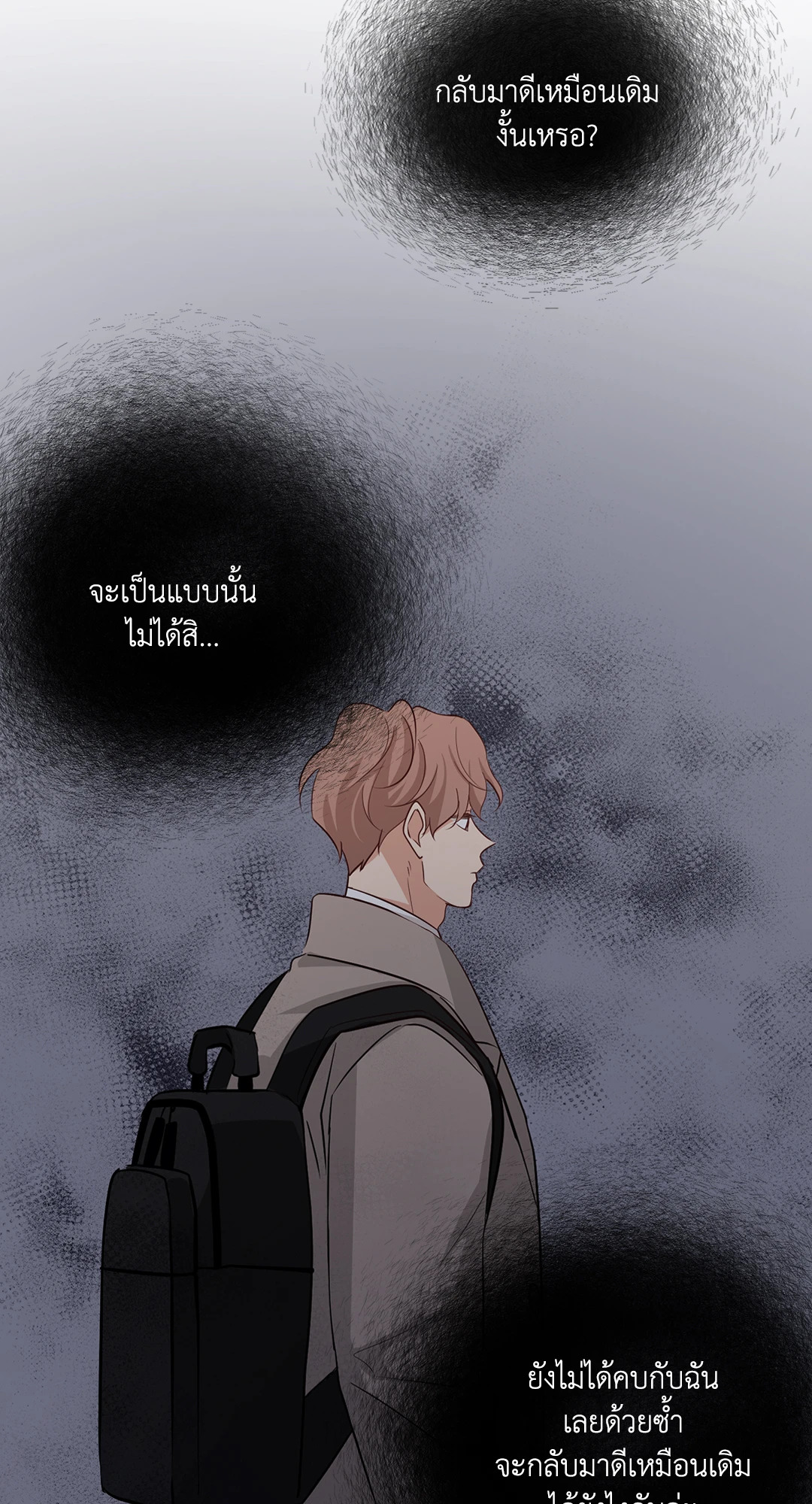 หน้า 63