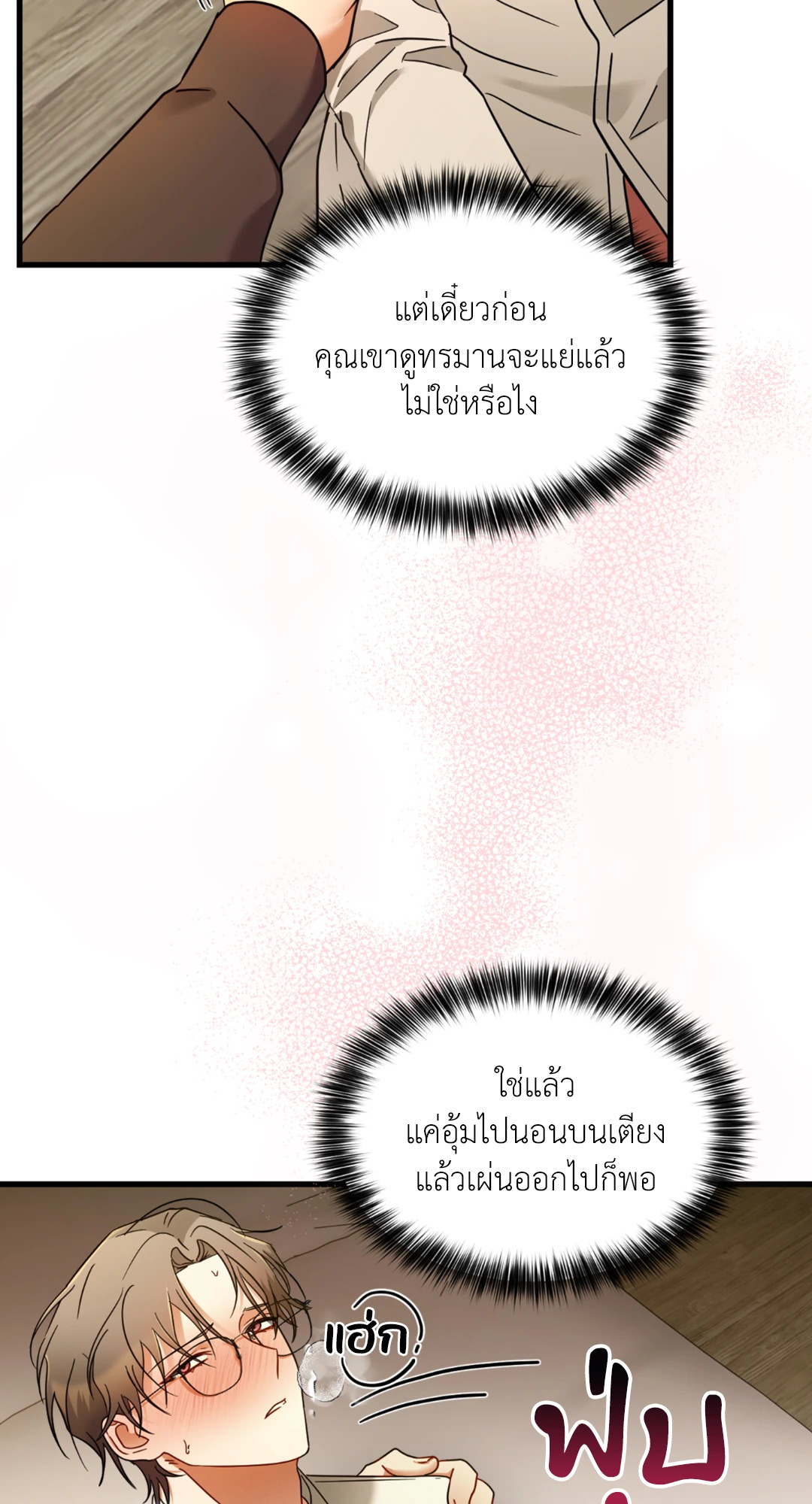 หน้า 43