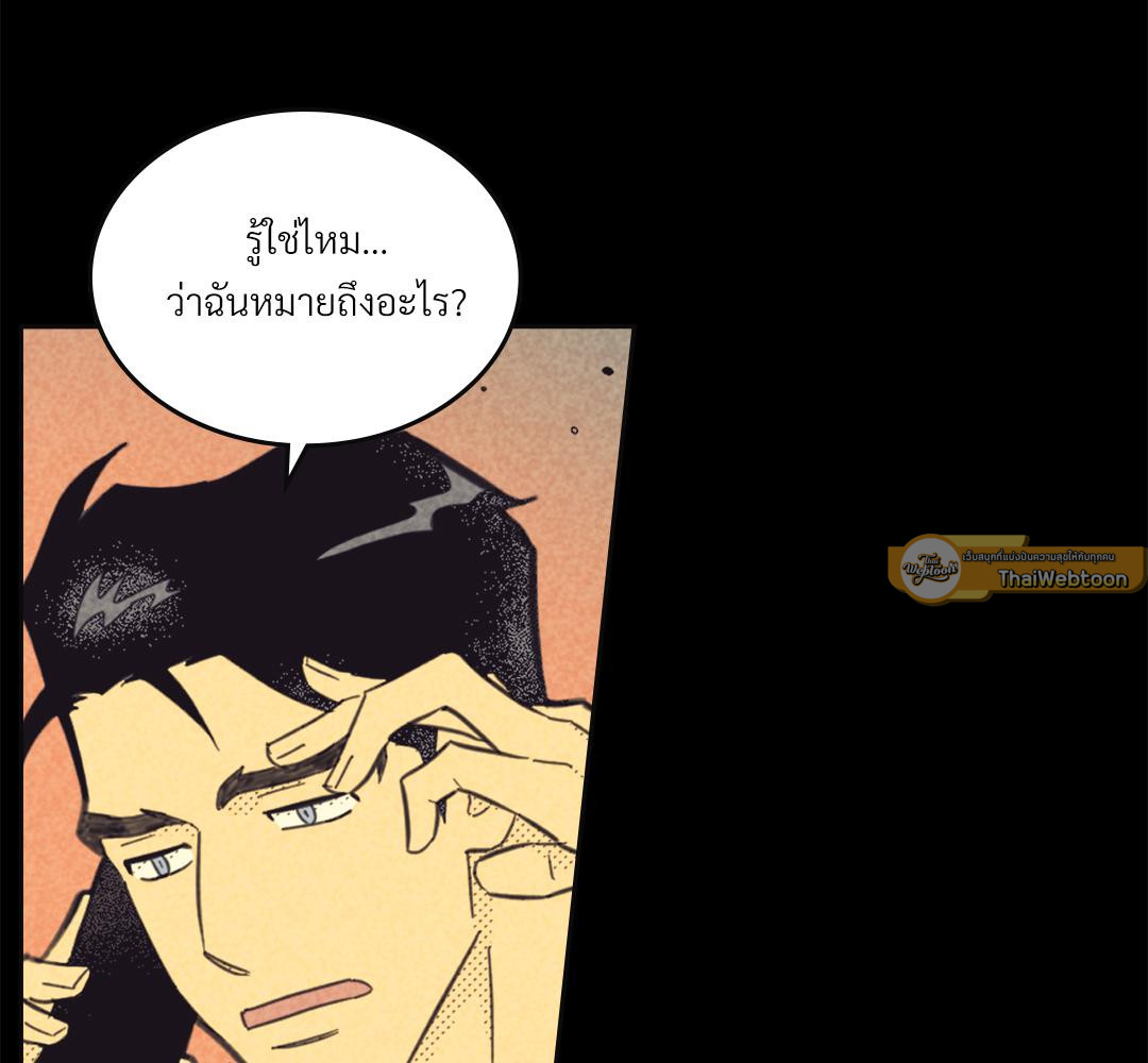 หน้า 97