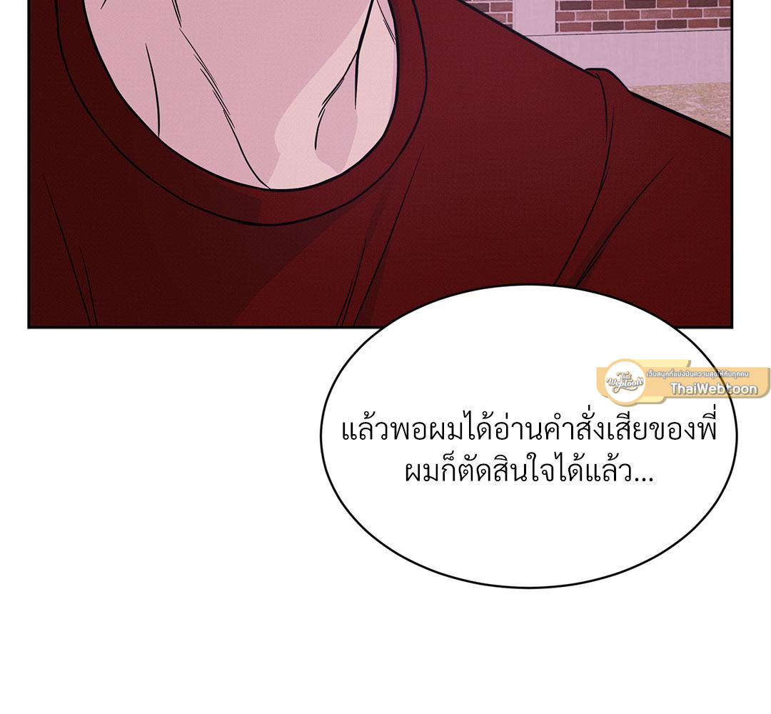 หน้า 141