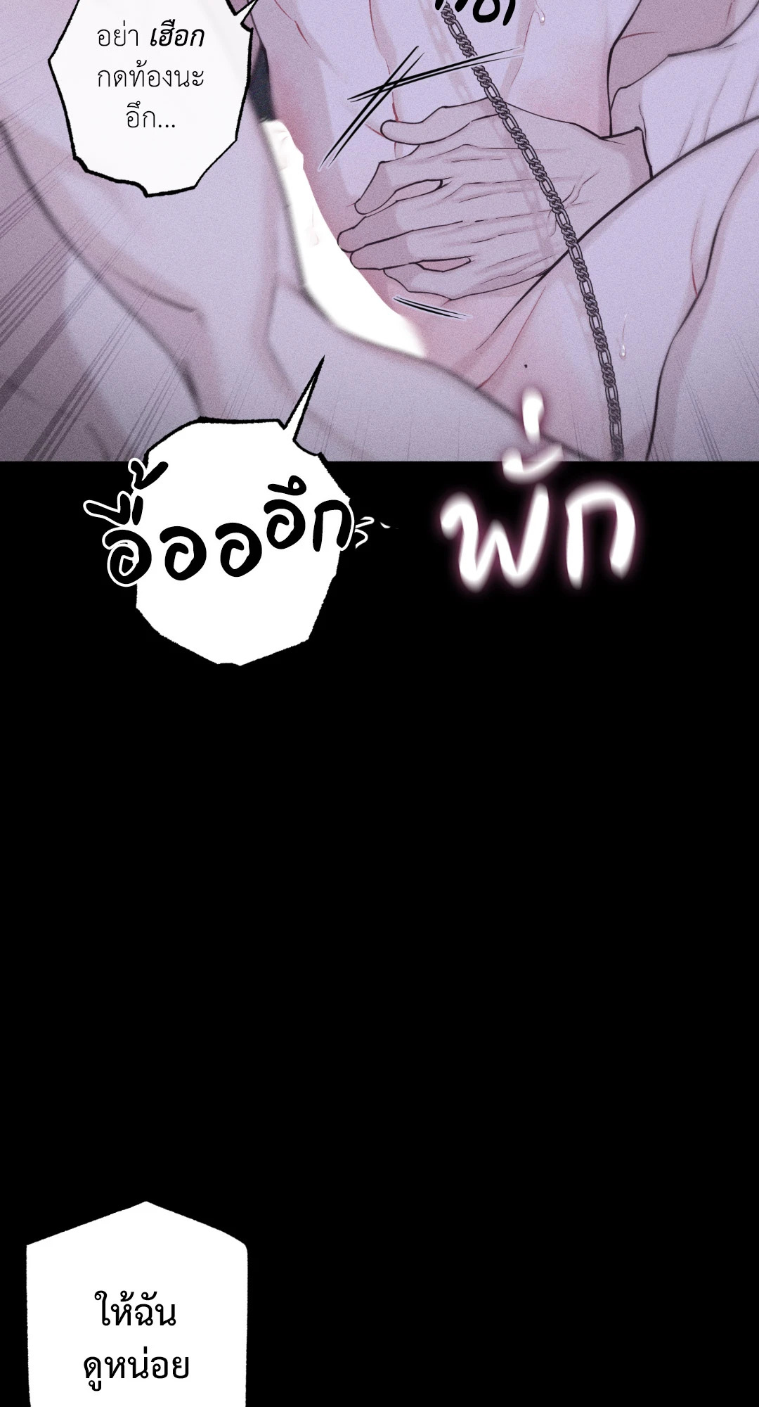 หน้า 71