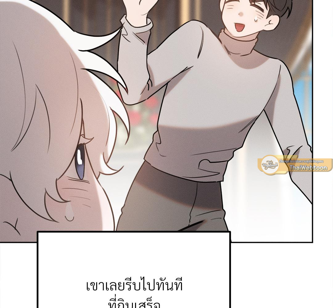 หน้า 138