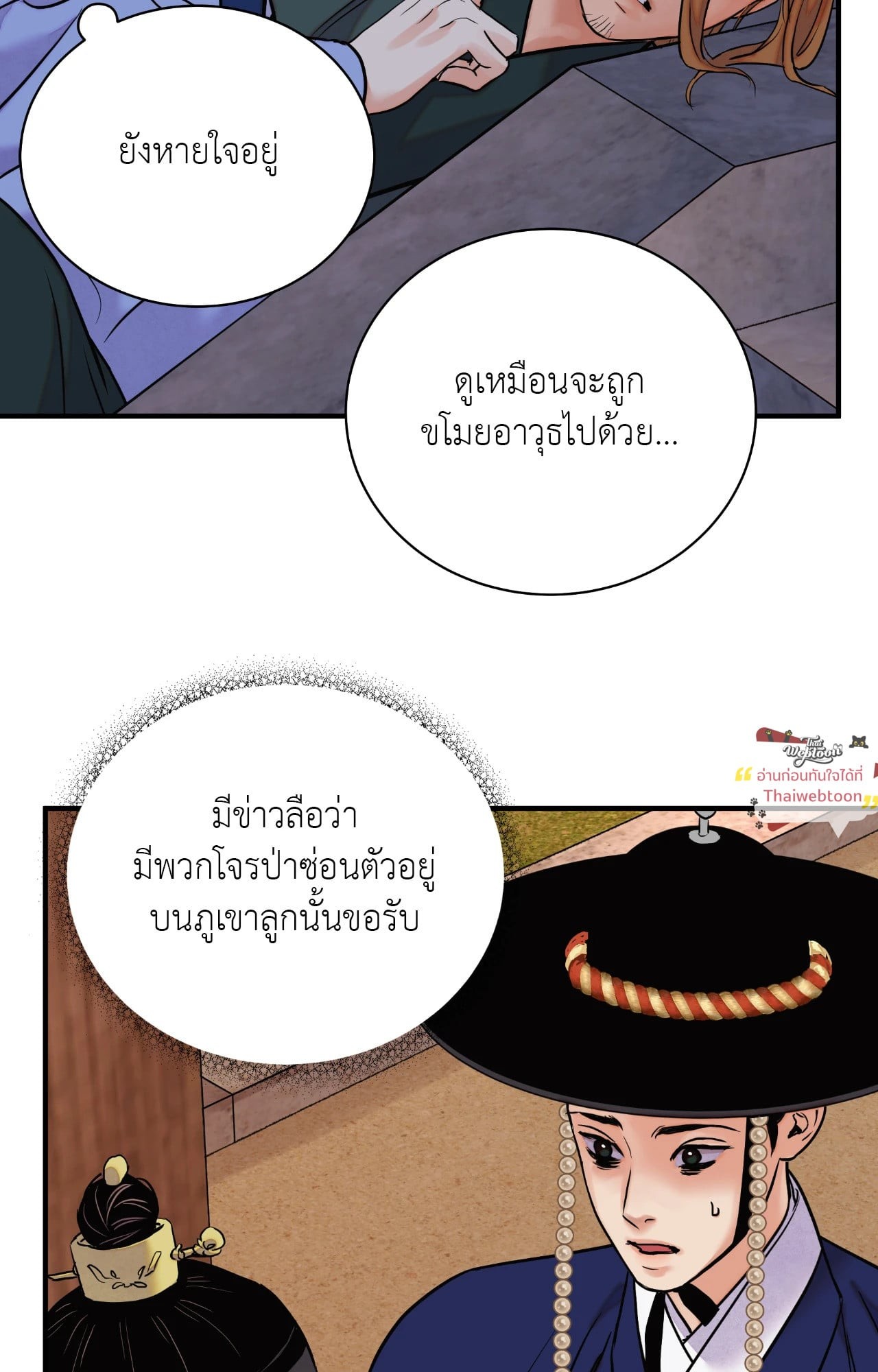 หน้า 59