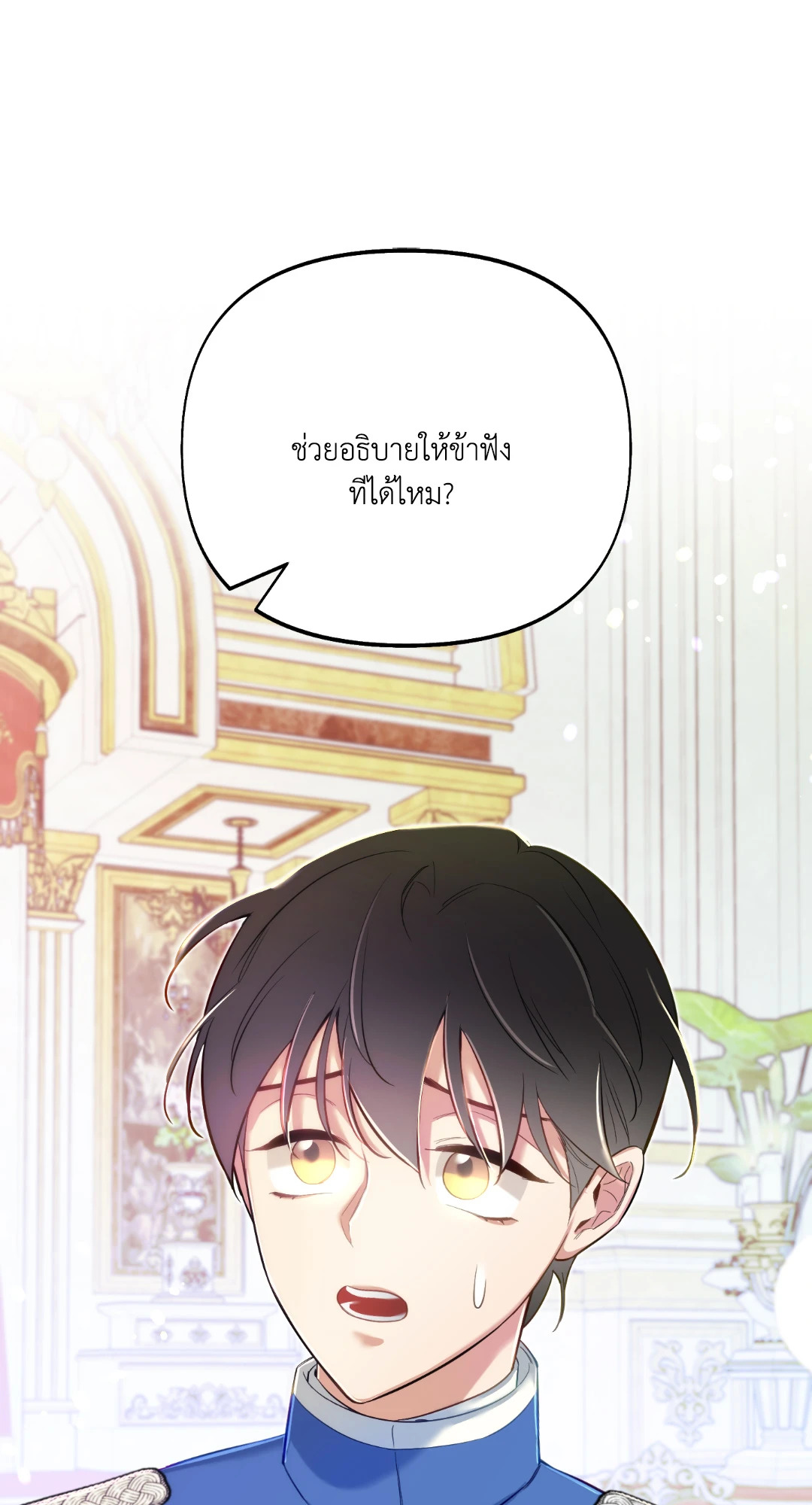 หน้า 76