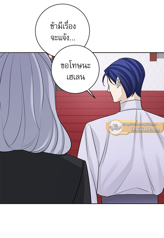 หน้า 79