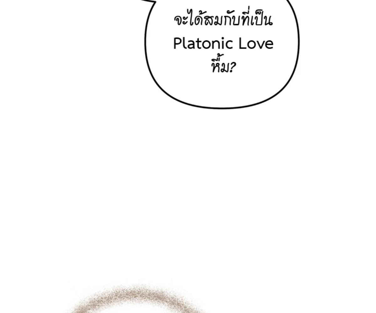 หน้า 144