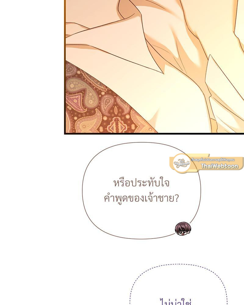 หน้า 103