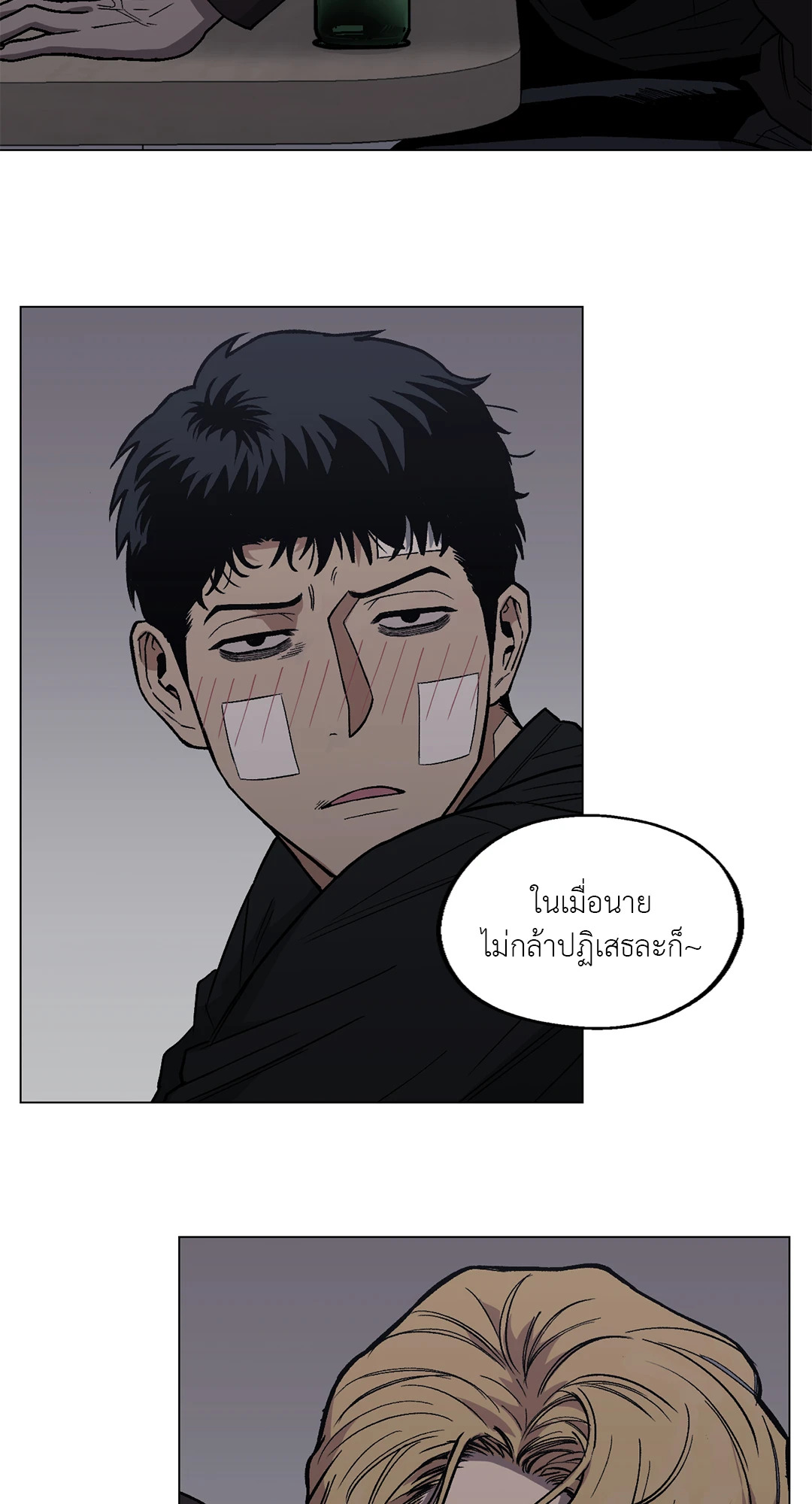 หน้า 45