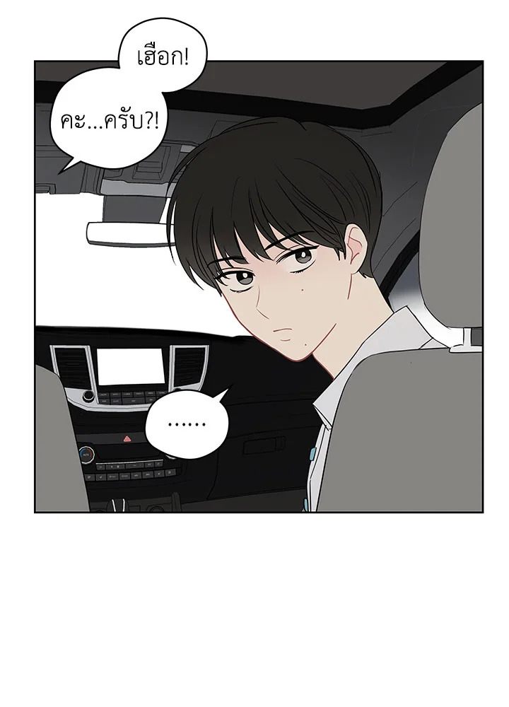 หน้า 50