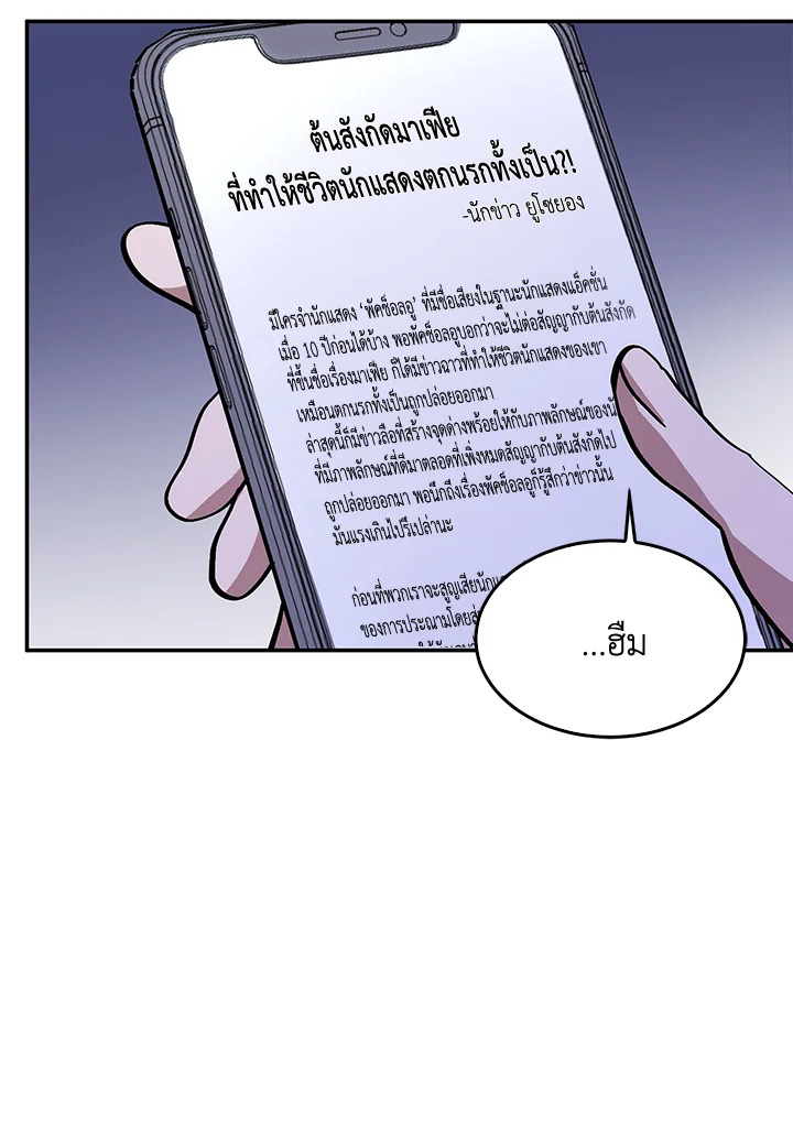 หน้า 110