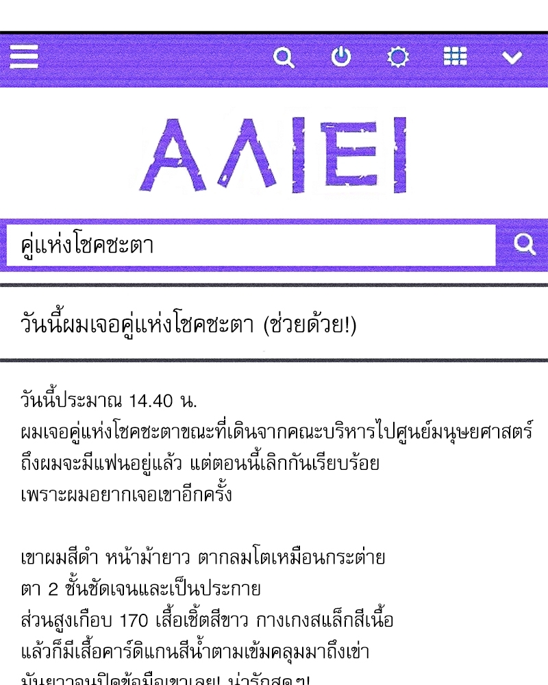 หน้า 42