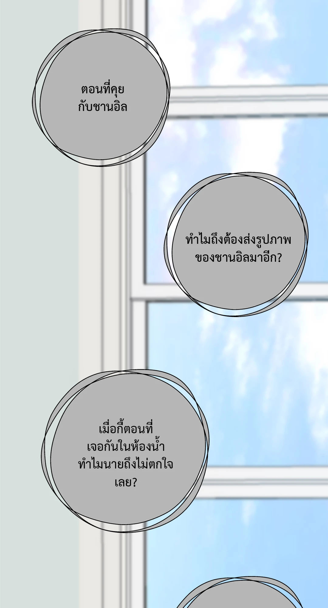 หน้า 51