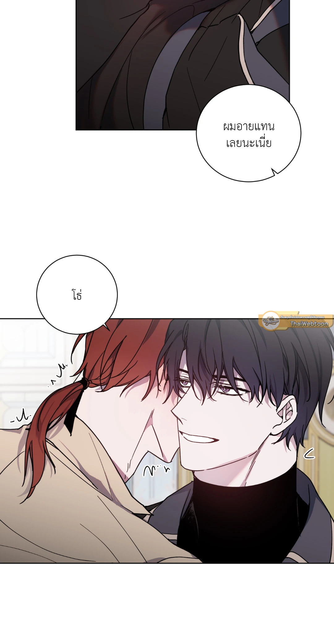 หน้า 33