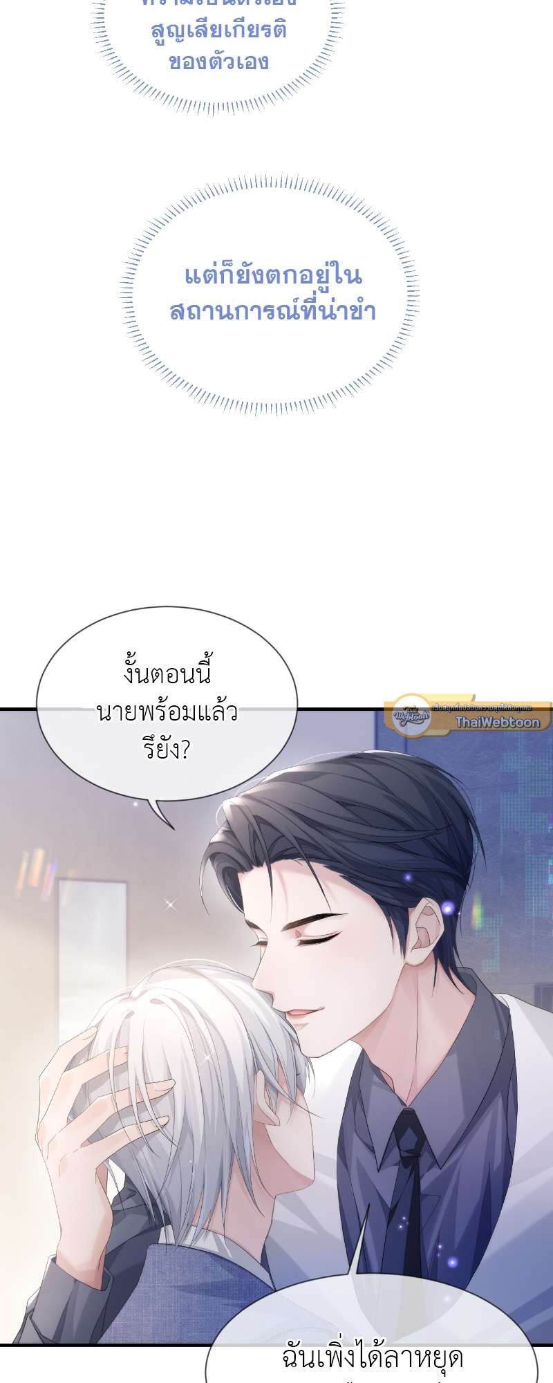 หน้า 32