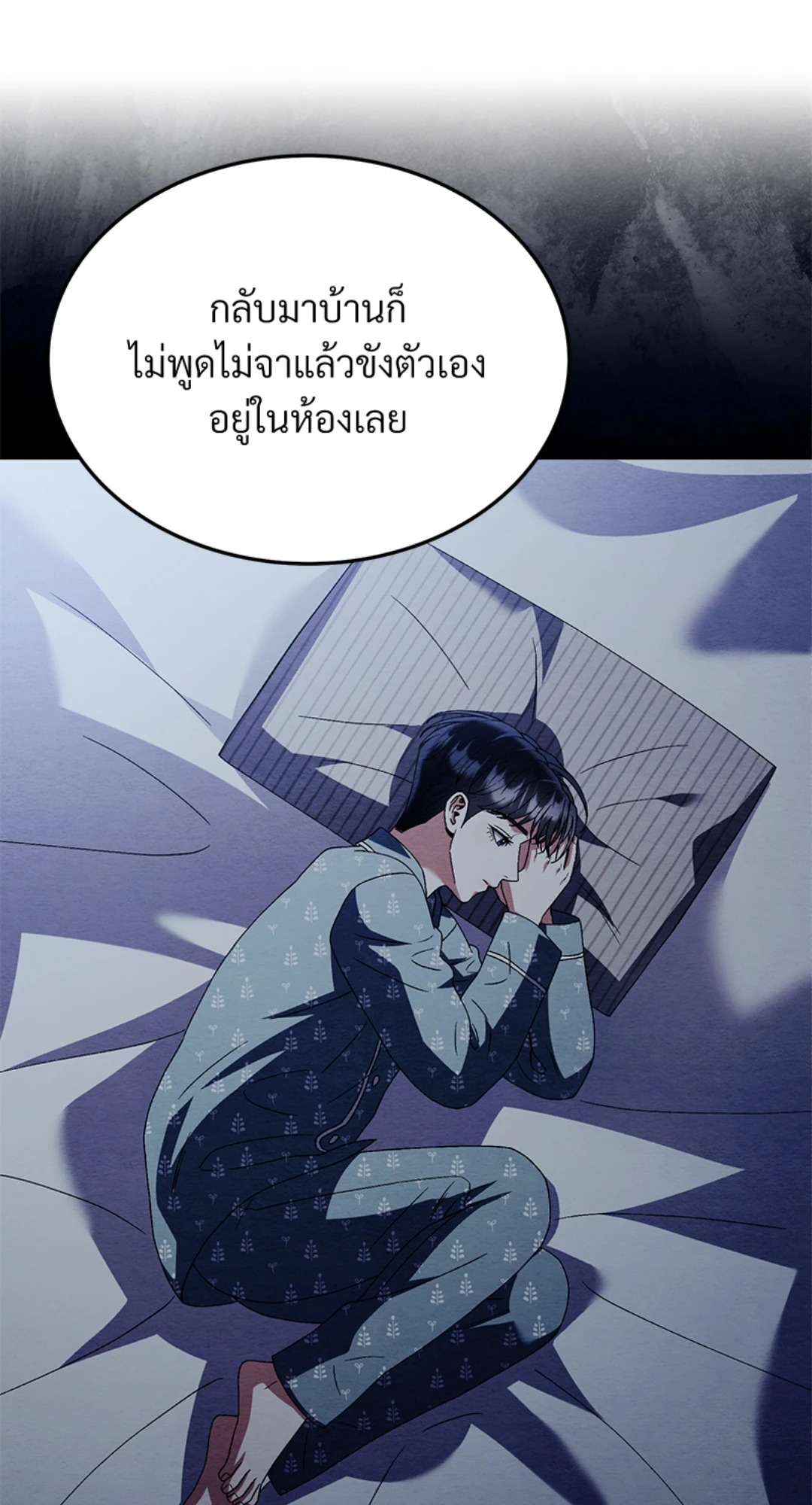 หน้า 25
