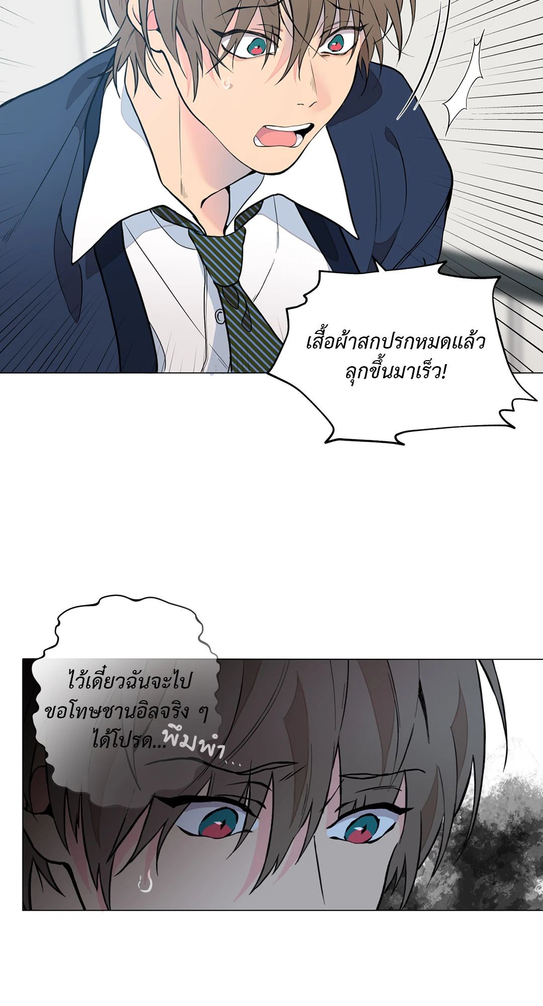 หน้า 43