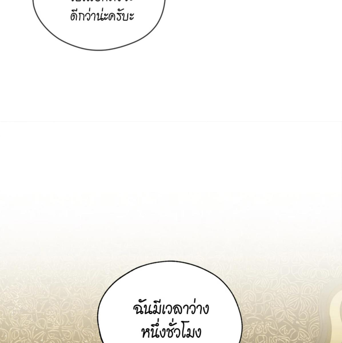 หน้า 118