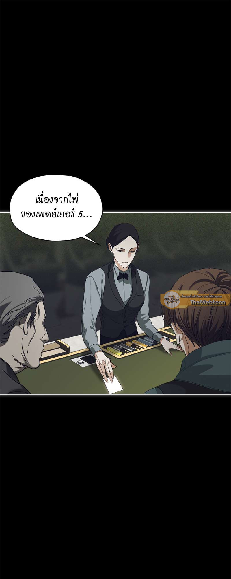 หน้า 37