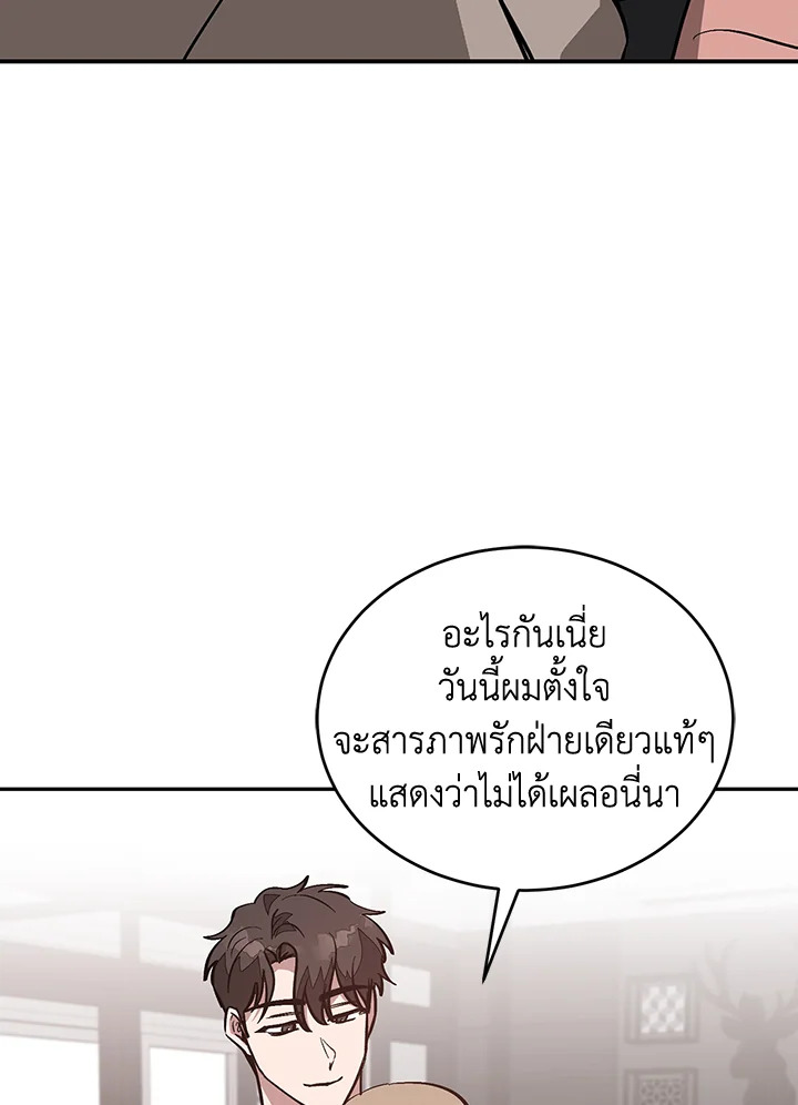 หน้า 110