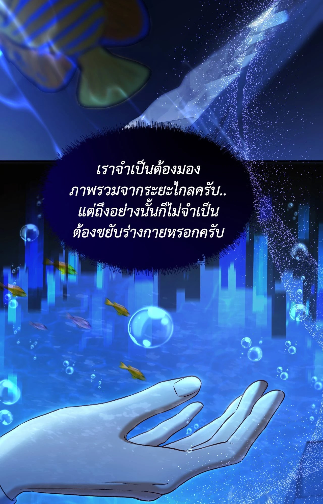 หน้า 87