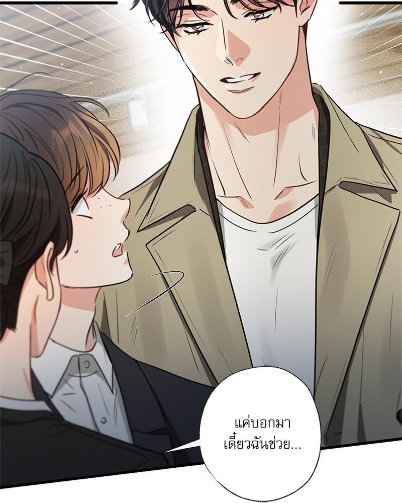 หน้า 99