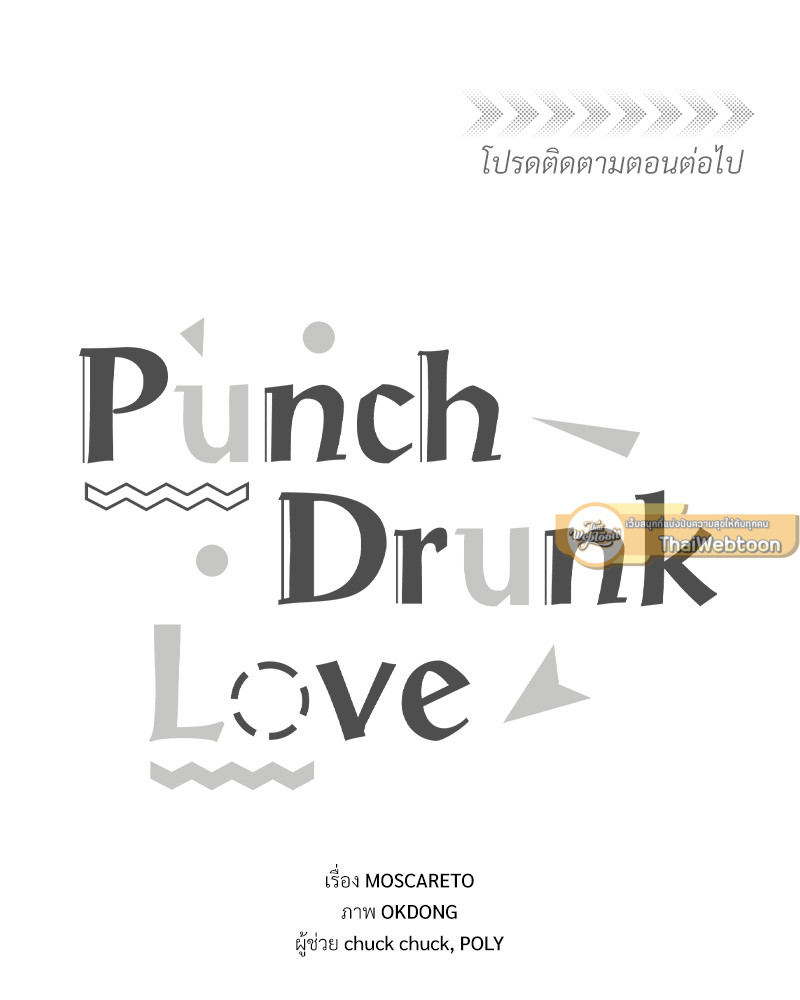 หน้า 101
