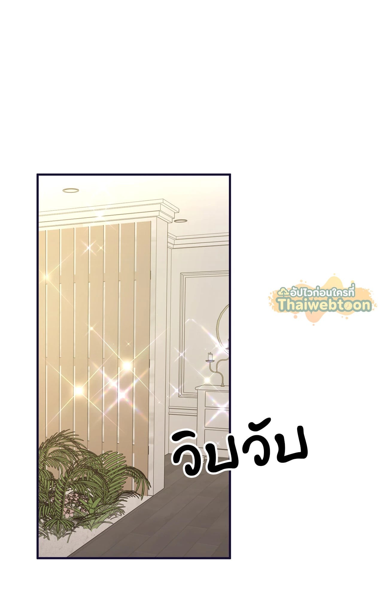 หน้า 131