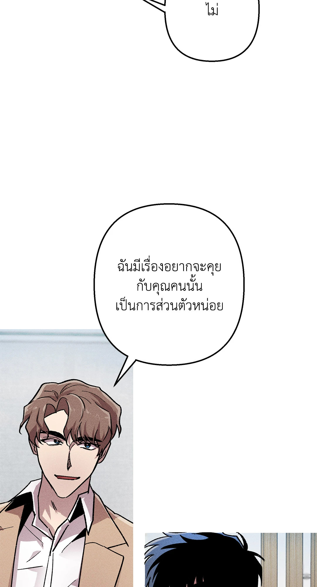 หน้า 47