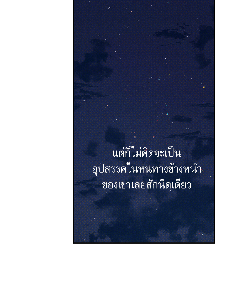 หน้า 157