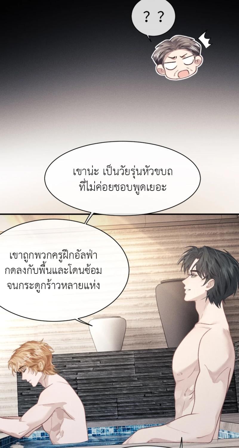 หน้า 37
