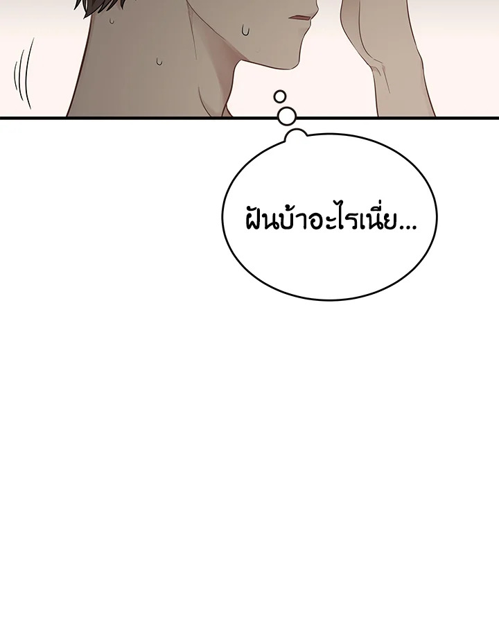 หน้า 86