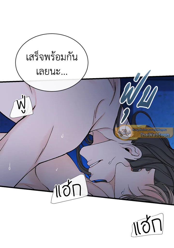 หน้า 73