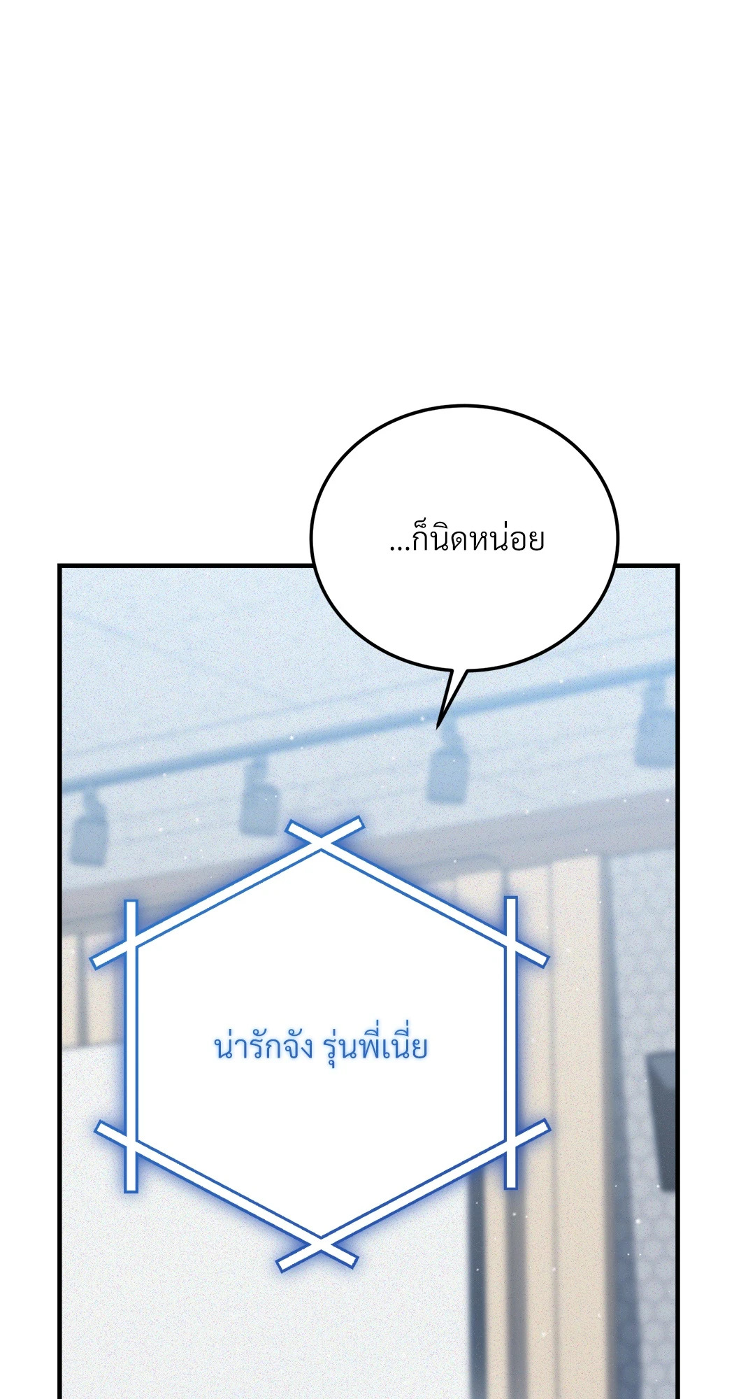 หน้า 81