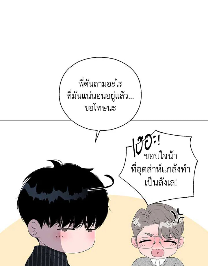 หน้า 81