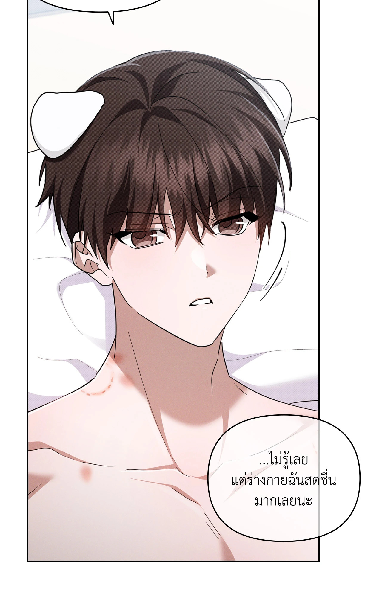 หน้า 38