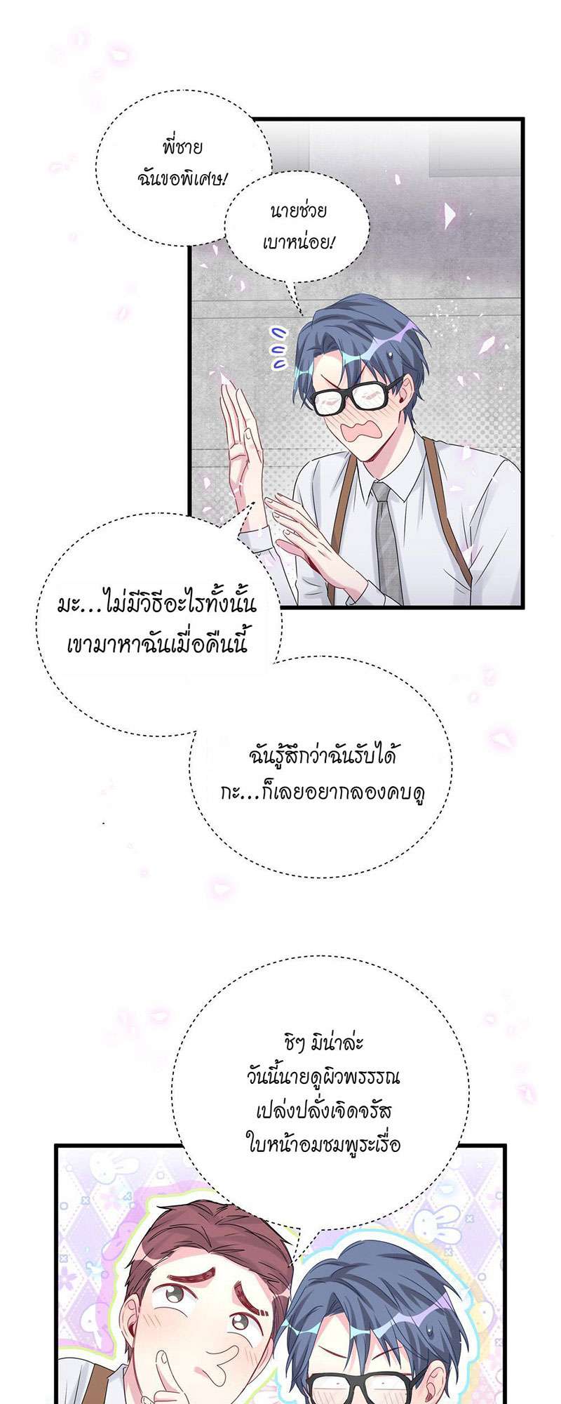หน้า 17