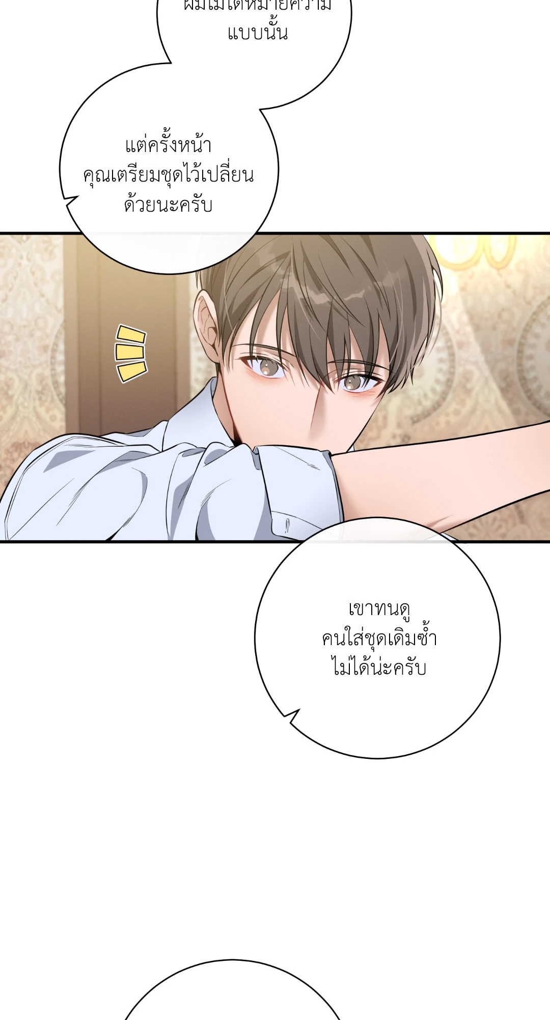 หน้า 38