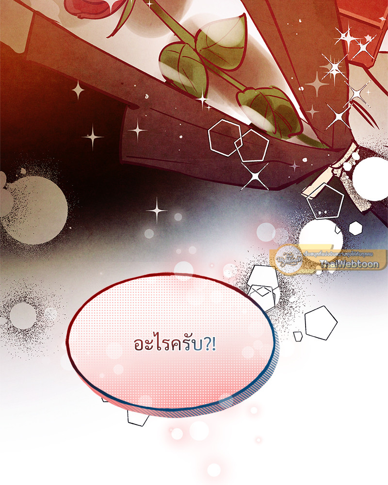 หน้า 114