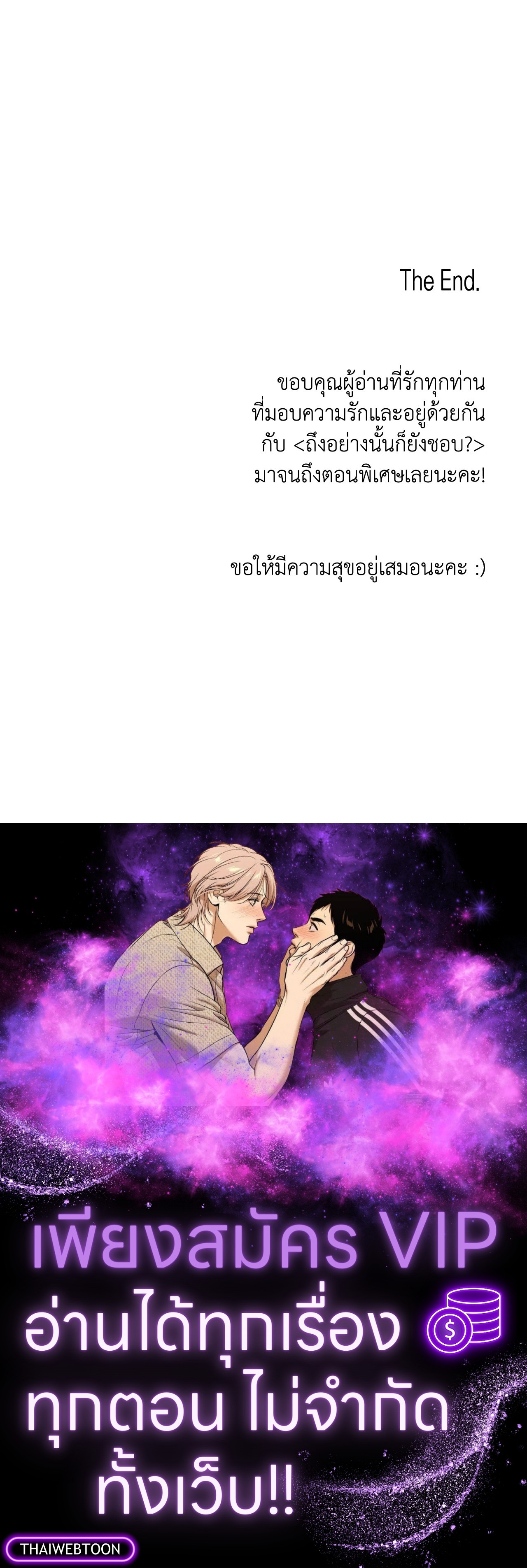 หน้า 101