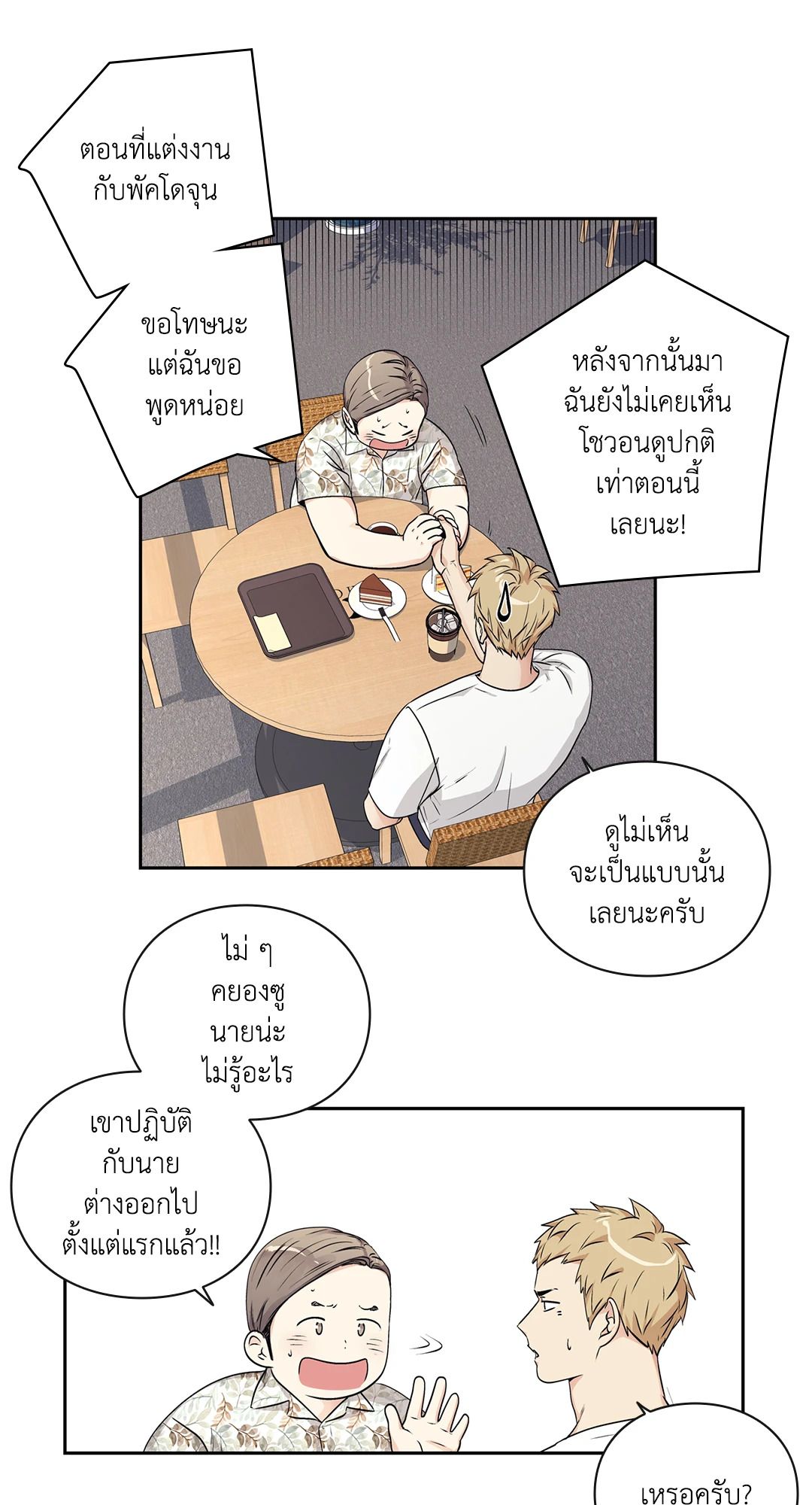 หน้า 28