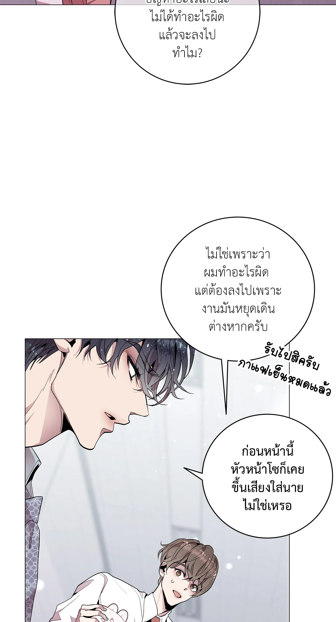 หน้า 80