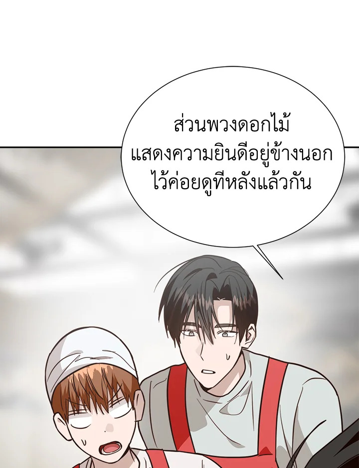 หน้า 113