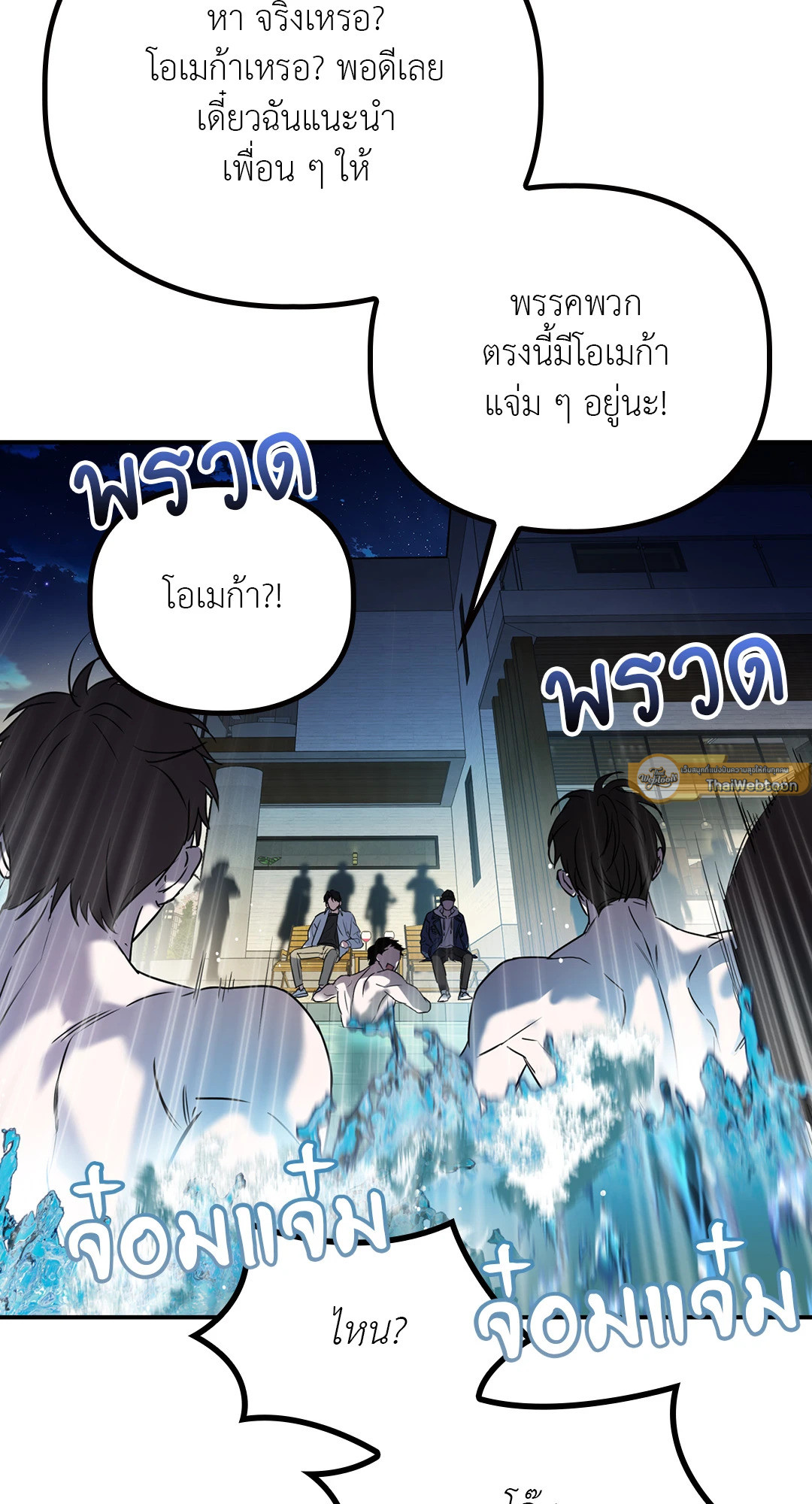 หน้า 89