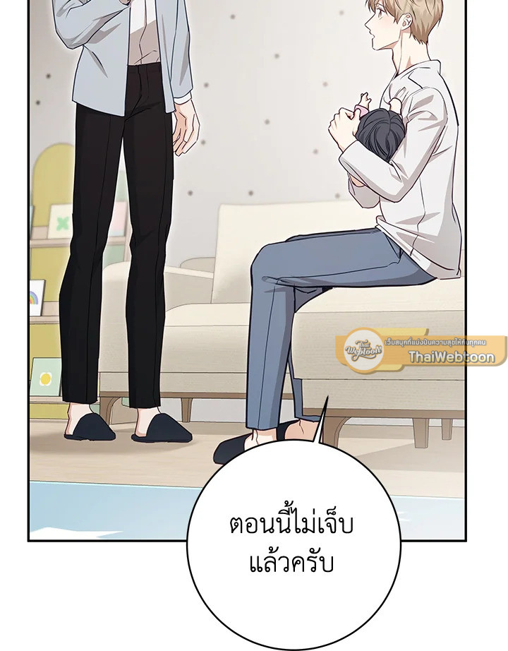 หน้า 53