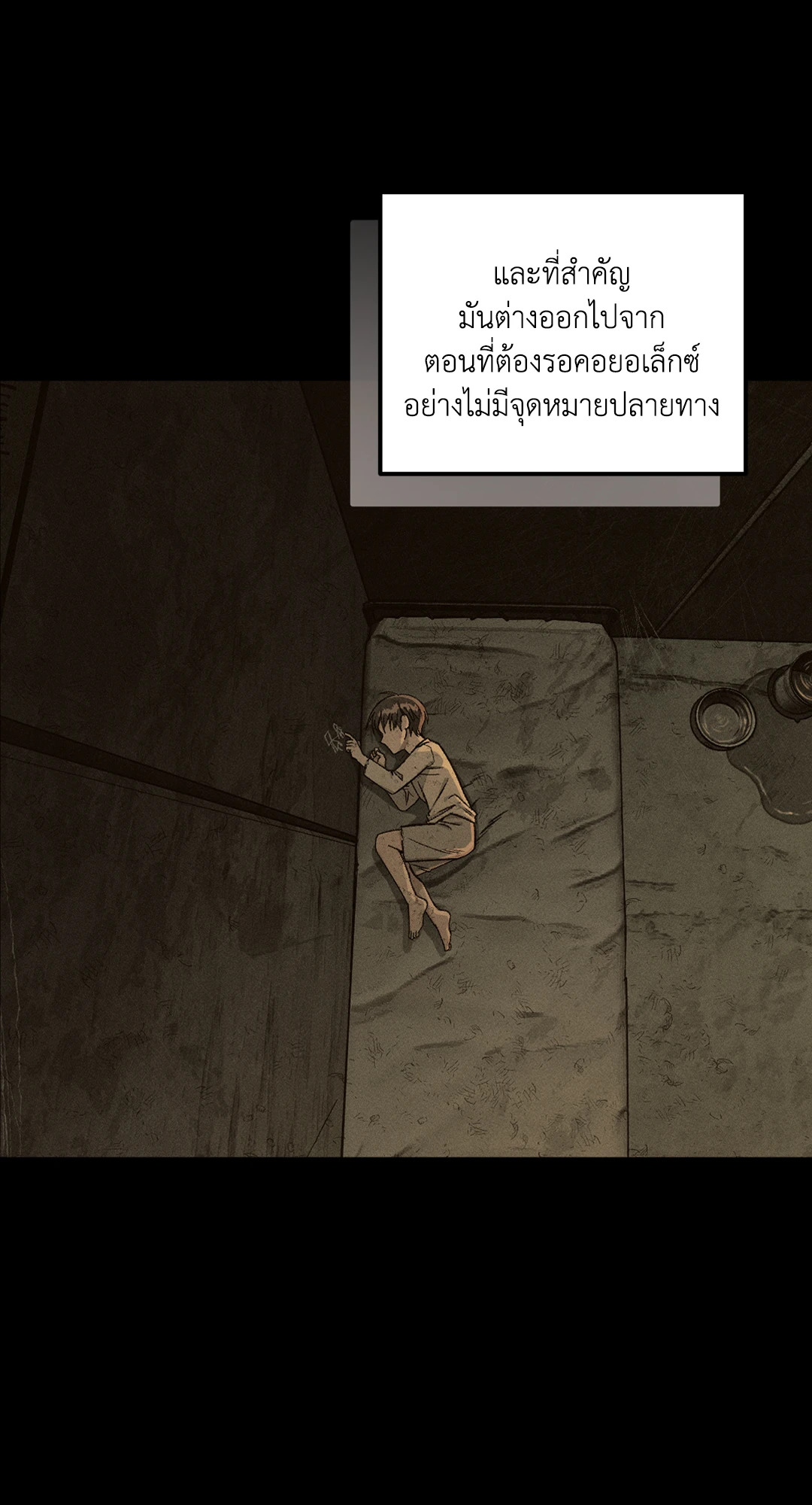 หน้า 31