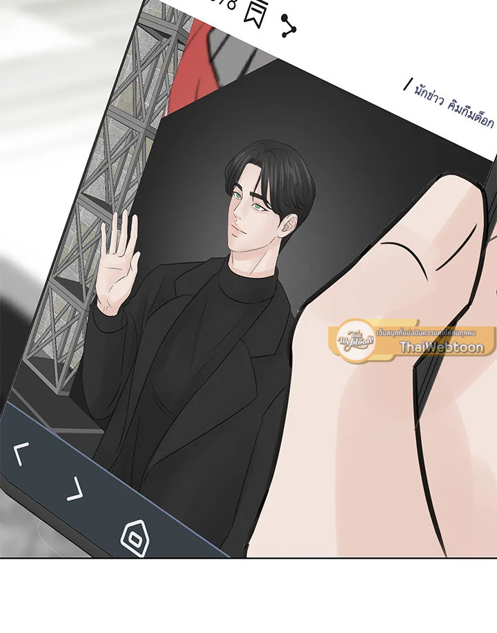 หน้า 86