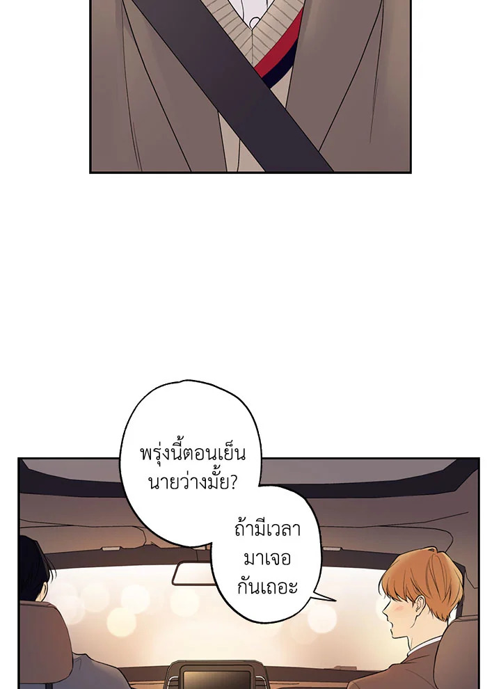 หน้า 72
