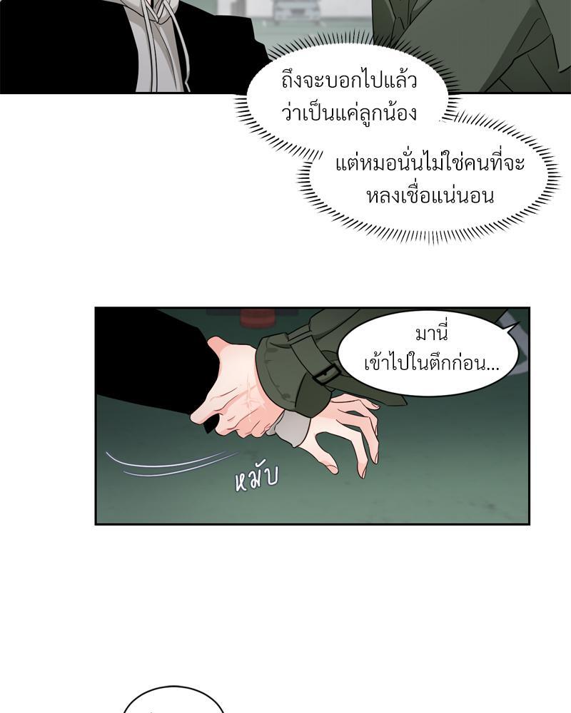 หน้า 24